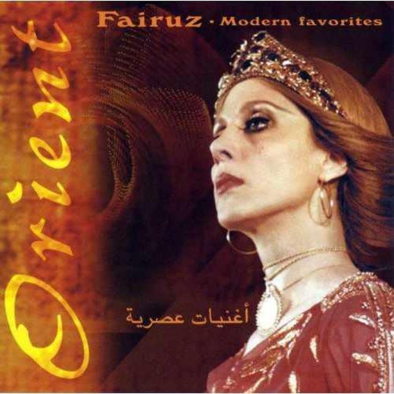 FAIRUZ  "MODERN FAVORITES"