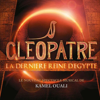 CLÉOPATRE LA DERNIÈRE REINE D'EGYPTE