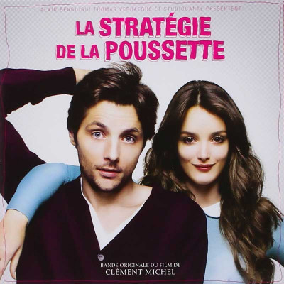 LA STRATÉGIE DE LA POUSSETTE